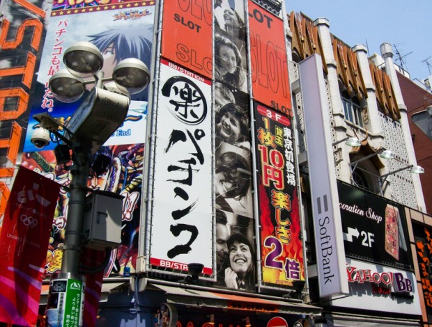 Giappone Osaka